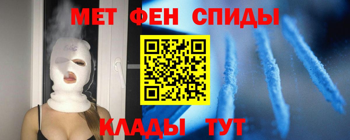 Amphetamine Розовый Пугачёв
