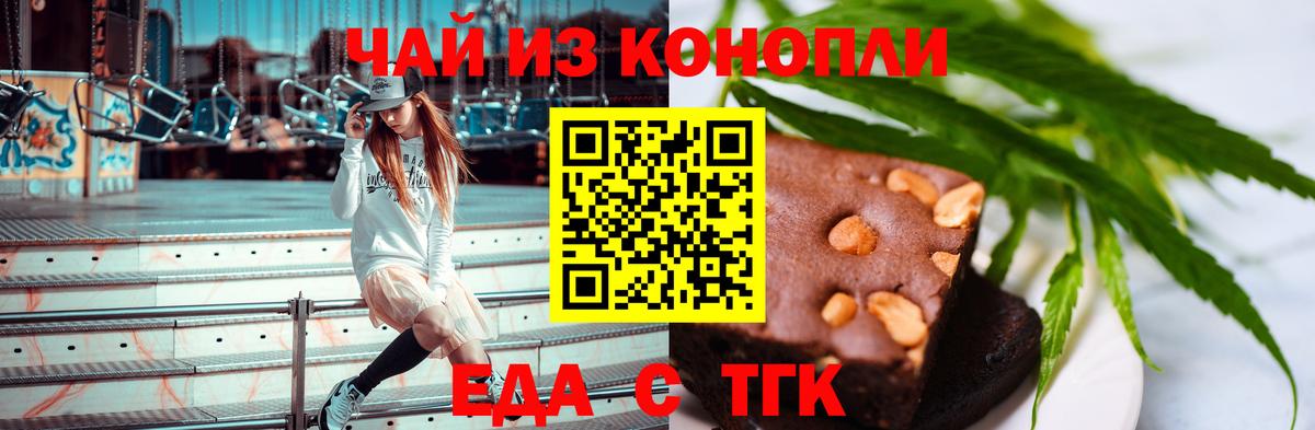 Пугачёв  Гашиш  АМФЕТАМИН кристаллы  Меф МЯУ МЯУ  Вход с VPN  Бошки Шишки  Меф  