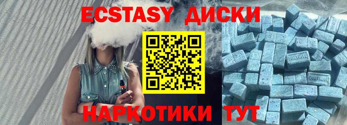 Экстази TESLA Пугачёв
