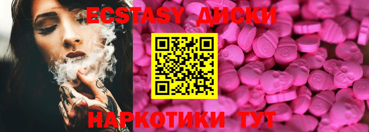 Пугачёв  Ecstasy Дубай  где купить   Вход с VPN 