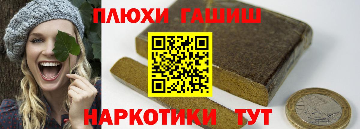 ГАШИШ гашик Пугачёв