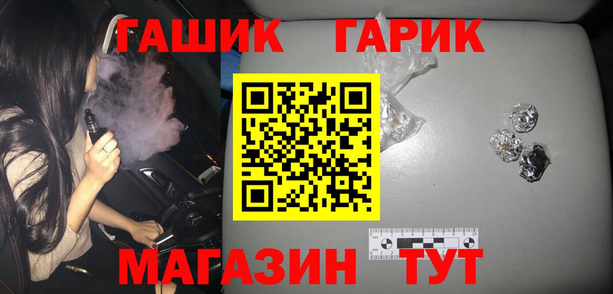 Пугачёв  цены наркотик  Вход с VPN  ГАШ Изолятор  ГАШИШ 