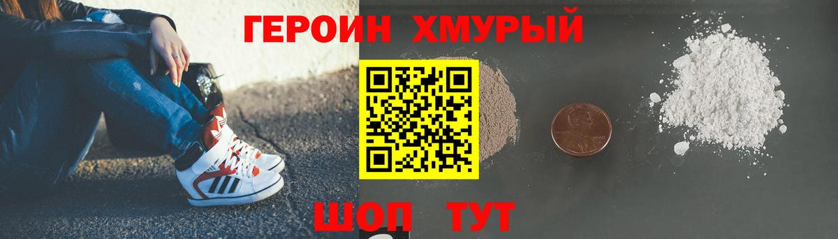 Героин Афган Пугачёв