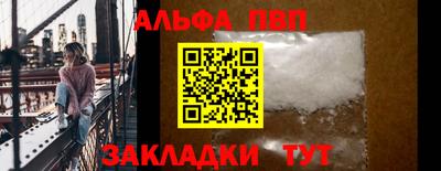 MDMA Абакан