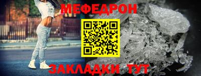 MDMA Абакан