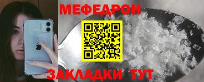 бутик Ливны