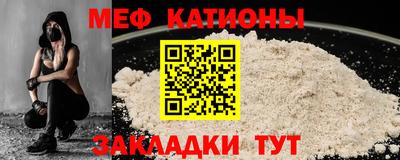 мет Ликино-Дулёво