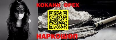 бутик Ливны