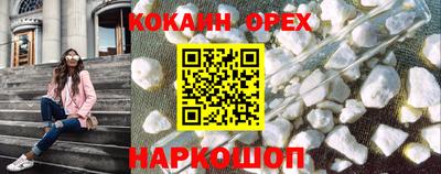 MDMA Абакан