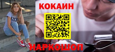 бутик Ливны