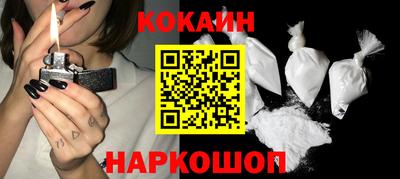 бутик Абинск