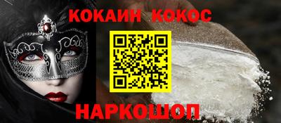 дживик Рязань