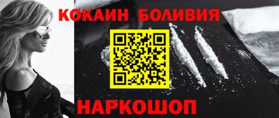 кокс Лесосибирск