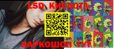 бутик Абинск