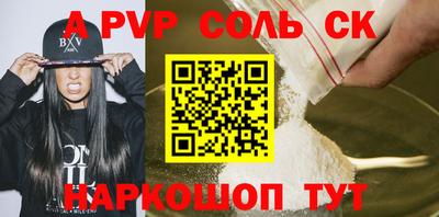 ALPHA-PVP Кулебаки