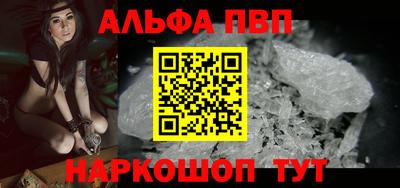 ALPHA-PVP Кулебаки
