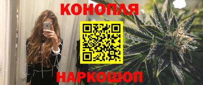 бутик Абинск