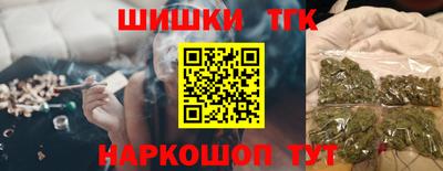 бутик Абинск