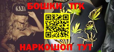 бутик Ливны