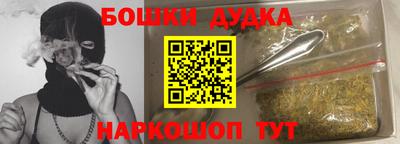 бутик Ливны