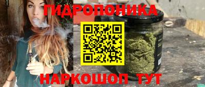 бутик Абинск
