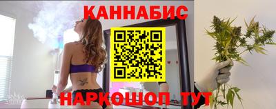 бутик Ливны