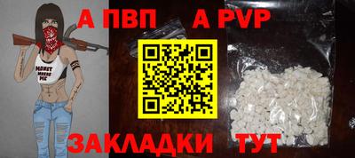 мет Ликино-Дулёво