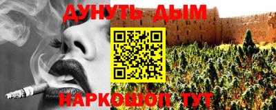 бутик Ливны