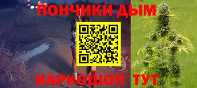бутик Ливны