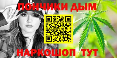 бутик Ливны