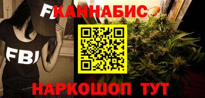 бутик Абинск