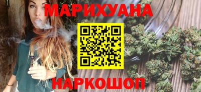 бутик Ливны