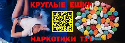 MDMA Абакан