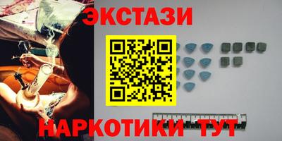 марки nbome Кумертау