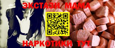 MDMA Абакан