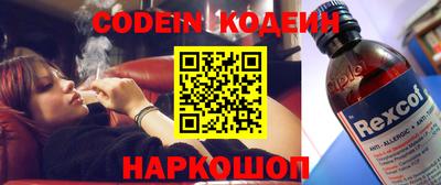 марки nbome Кумертау