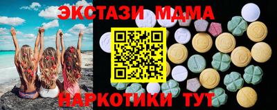 мет Ликино-Дулёво