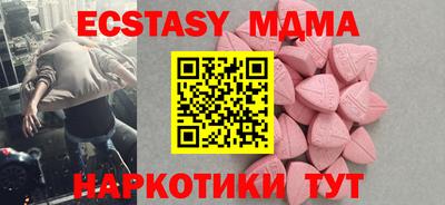 бутик Абинск