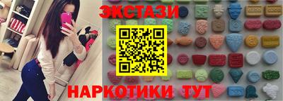MDMA Абакан