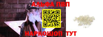 марки nbome Кумертау