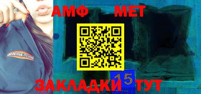 марки nbome Кумертау