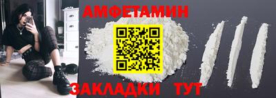 марки nbome Кумертау