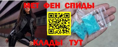 MDMA Абакан