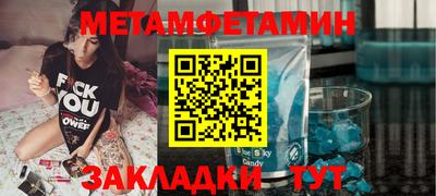 MDMA Абакан