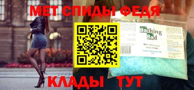 мескалин Кунгур