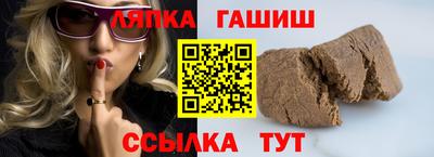 бутик Абинск