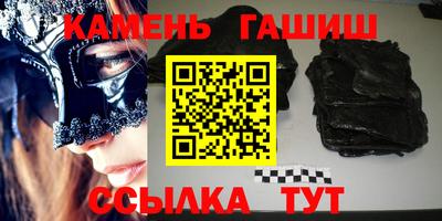 твердый Азнакаево