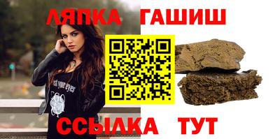бутик Абинск
