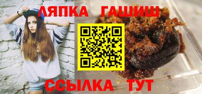 бутик Абинск