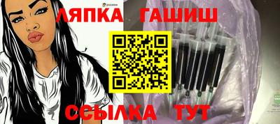 мет Ликино-Дулёво